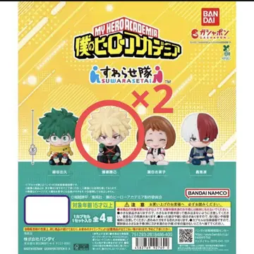 나의 히어로 아카데미아