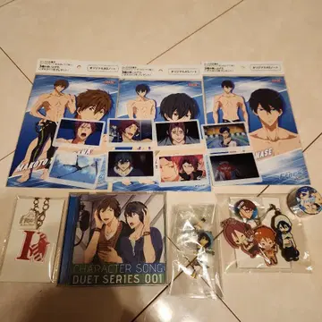 free! 굿즈 세트