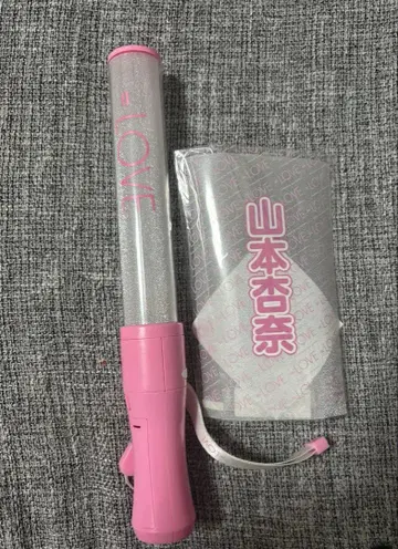=LOVE 이코러브 응원봉 응원봉 필름 포함