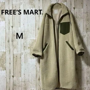 FREE'S MART 보아 롱 코트 베이지 x 카키 플리스