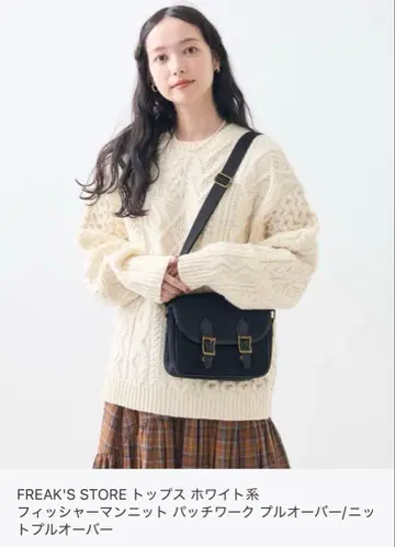 FREAK'S STORE 피셔맨 니트 케이블 패치워크