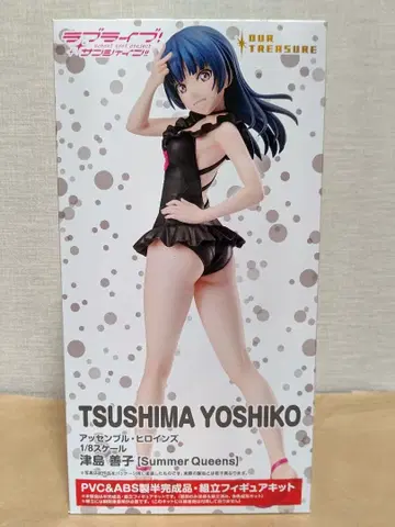 츠시마 요시코 Summer Queens 피규어