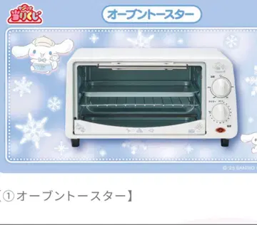 시나모롤 오븐 토스터