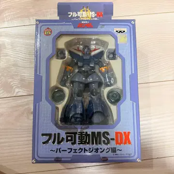 풀 가동 MS-DX 퍼펙트 지옹