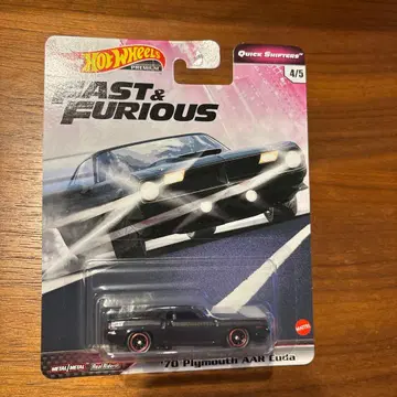 '70 플리머스 AAR 쿠다 (분노의 질주)