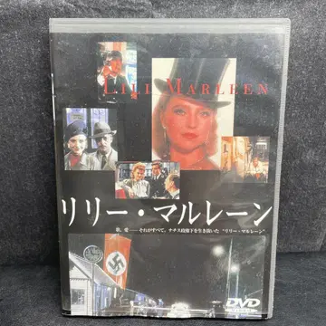 릴리 말레인 단종 DVD 파스빈더 DVD