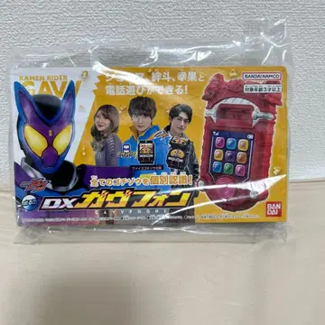 가면라이더 가브 DX 가브폰