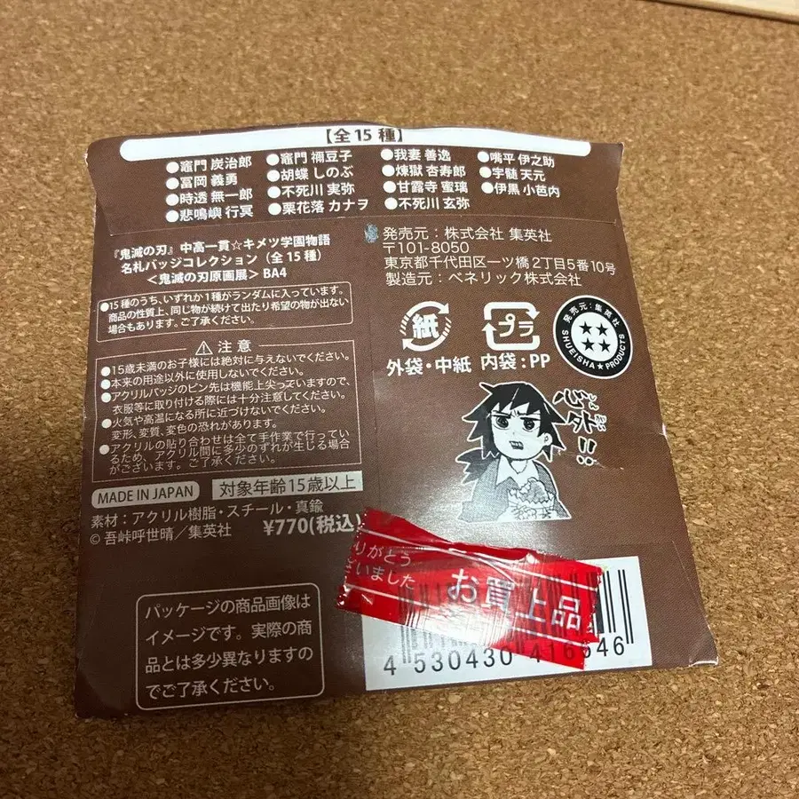 5번째 상품 이미지