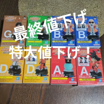 드래곤볼 제일복권 어셈블 컬렉션 묶음 판매