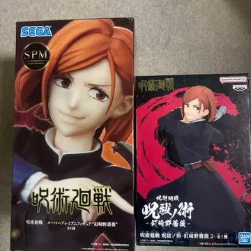 주술회전 SPM 피규어 2체 세트