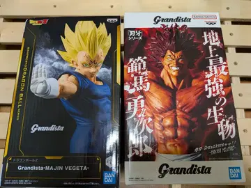 Grandista 마인 베지터 & 한마 유지로 피규어 세트