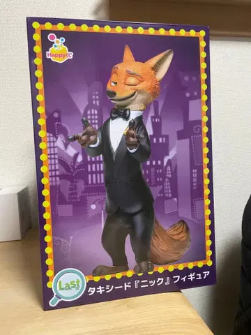 주토피아2 턱시도 닉 피규어 덤 포함