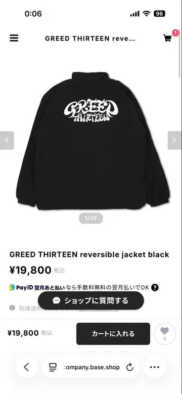GREED THIRTEEN 리버서블 재킷 블랙