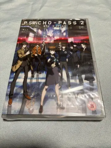 사이코패스 2 컴플리트 DVD import