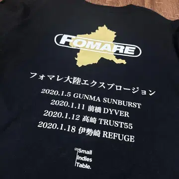 FOMARE 긴팔 T셔츠 XL 사이즈 블랙