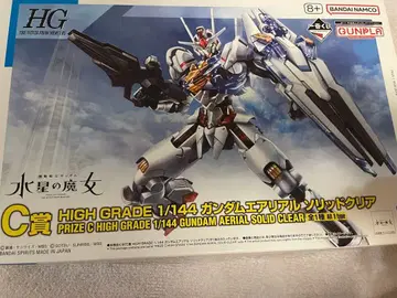 HG 1/144 건담 에어리얼 솔리드 클리어