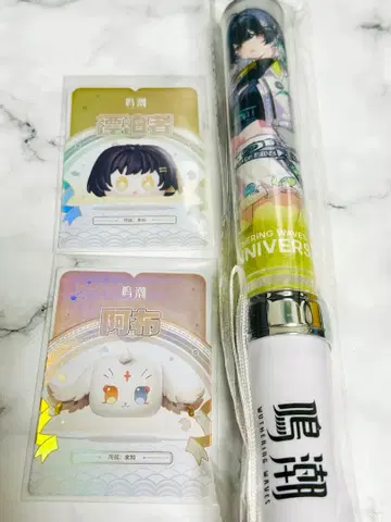 명조 1st Anniversary Fes 티켓 혜택 응원봉 표류자 여자