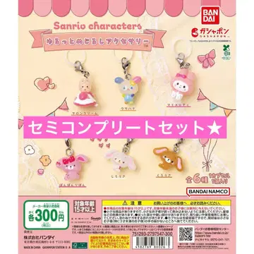 [미사용 새상품] 산리오 캐릭터즈 윳토 메지루시 액세서리 세미 컴프
