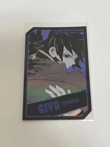 귀멸의 칼날 캐릭터즈 홀로 카드 컬렉션 토미오카 기유