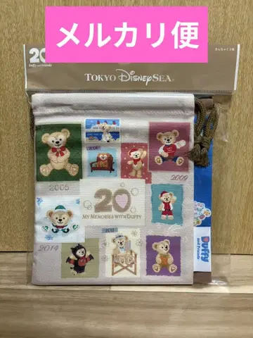 주머니 세트 더피