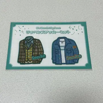 야마자키 소스케 Birthday 와펜 스티커 세트