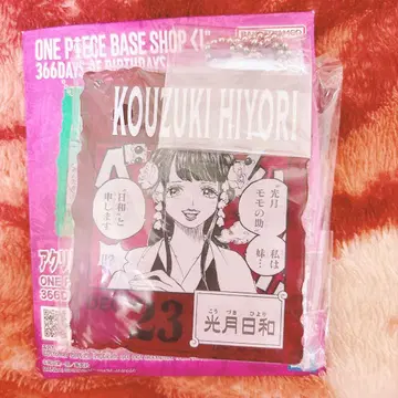 원피스 베이스샵 복권 제일복권 아크릴 블록 코즈키 히요리