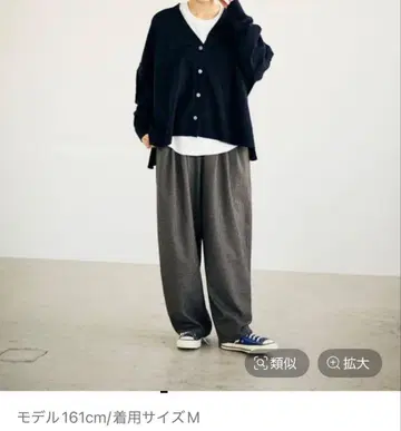 미사용 스튜디오 클립 트위드 라이크 바렐 팬츠