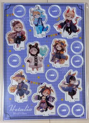 헤타리아 월드 스타즈 아크릴 스탠드 할로윈 9체 세트