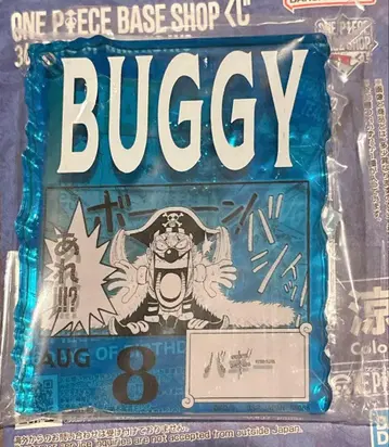 원피스 베이스샵 복권 아크릴 블록 참 배기