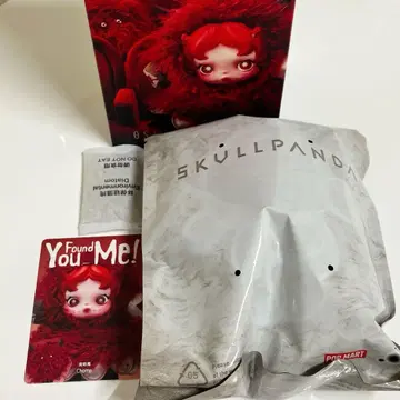 스컬 팬더 You Found Me! chomp