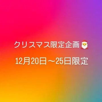 크리스마스 한정 기획!! 히로아카 제일복권 기타 히로아카 굿즈