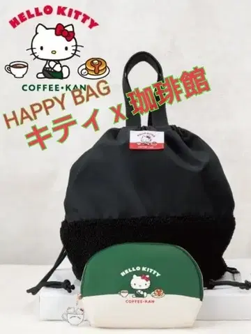 [ 새상품 ] 헬로키티 x 커피관 해피 백