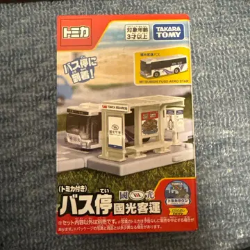 토미카 대만 한정판