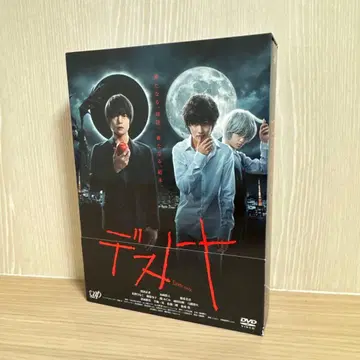 데스노트 DVD 박스