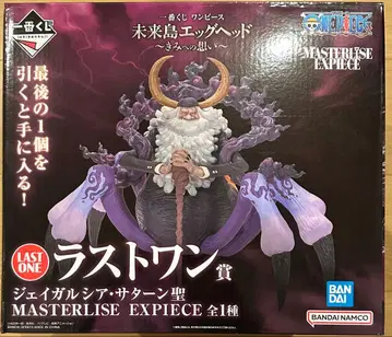 미래섬 에그헤드 MASTERLISE EXPIECE LAST ONE상