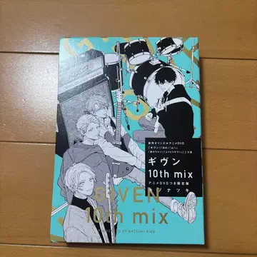 기븐 10th mix 애니메이션 DVD 포함 한정판