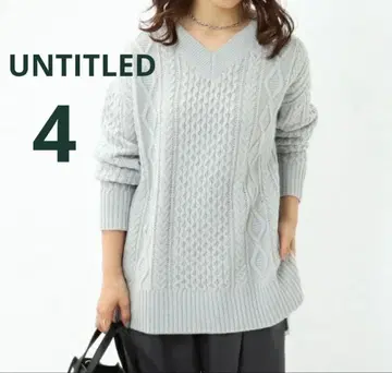 [ 새상품급 ] 언타이틀 아란 패턴 니트 풀오버 울 캐시미어 빅 사이즈