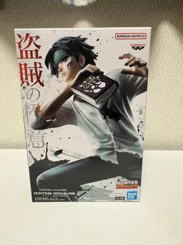 HUNTER x HUNTER 도적의 극의 피규어