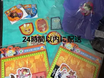 주토피아2 1번 복권 세트