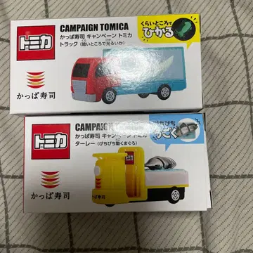 토미카 갓파 스시 셔틀 & 트럭