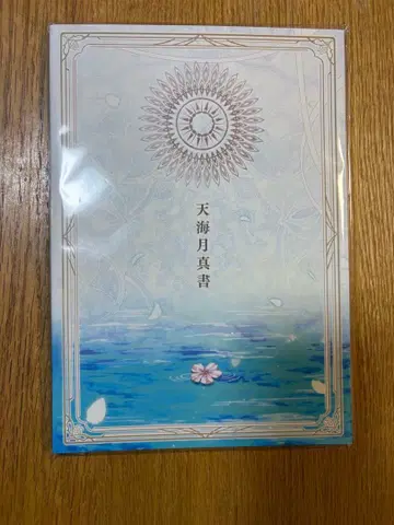 오라소와 혜택 책자 스위트 BOX