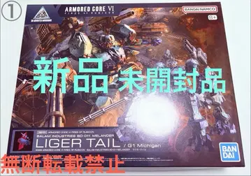 30mm BD-011 MELANDER 라이거 테일 미개봉 새상품 1