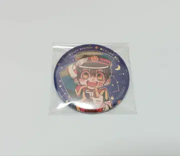 지박소년 하나코 군 우주 스테이션 캔뱃지