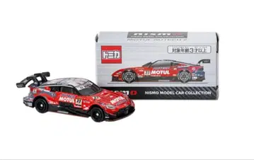 닛산 온라인 한정판 토미카 MOTUL AUTECH Z 2025