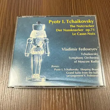 [ 희귀 2CD ] 차이콥스키: [ 호두까기 인형 ] 전곡 외 페도세예프