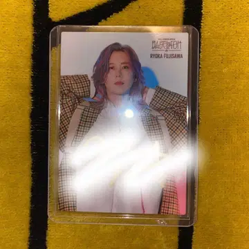 후지와라 료카 사인 포토 카드