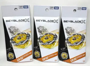 베이블레이드 X UX-03 위자드 로드 5-70DB 3개 세트