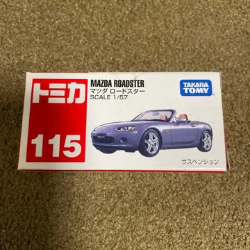 No.115 마쓰다 로드스터 미개봉 새상품 절판 1대
