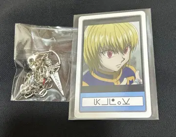 HUNTER x HUNTER 크라피카 USJ 콜렉터블 키체인