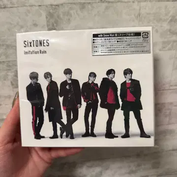 SixTONES imitation Rain with SnowMan반